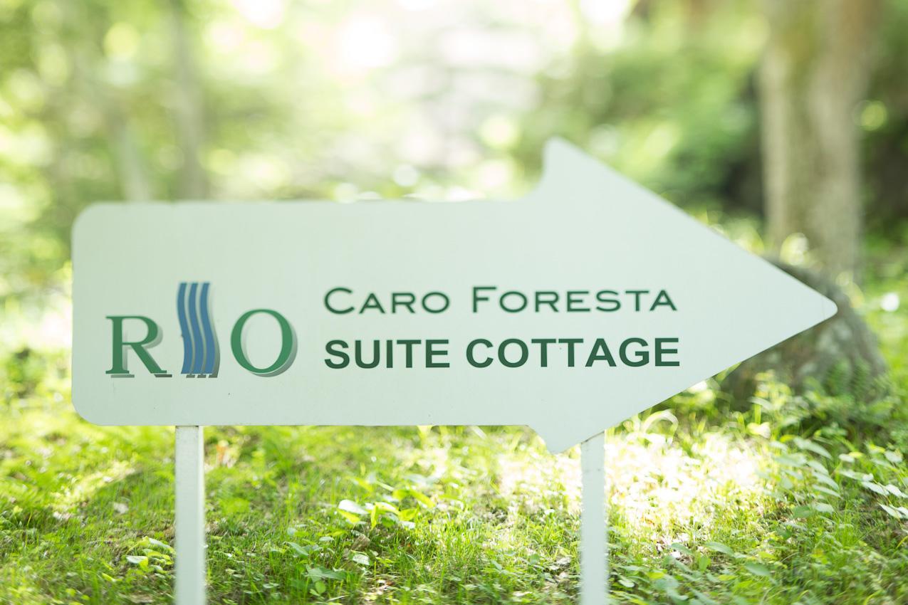 Caro Foresta Kita Karuizawa Rio Hotel Tsumagoi Exterior photo